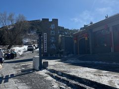 -雁门关景区