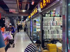 -赛格电子市场(华强北路店)