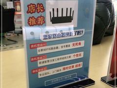 -中国联通(昌平回龙观营业厅)