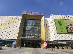 -万达广场(惠州大亚湾店)