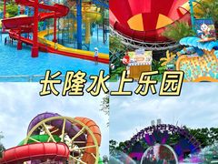 -广州融创水世界
