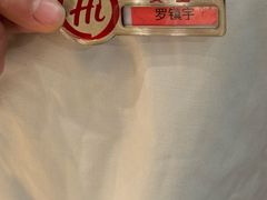-海底捞火锅(石狮泰禾广场店)