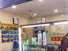 -景记甜品