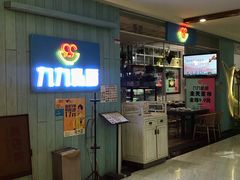 -九九私厨(石溪店)
