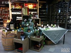 -Olé精品超市(重庆观音桥店)