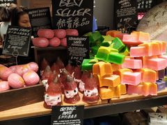 -LUSH(威尼斯人店)