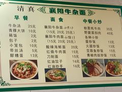 -松州古城