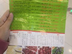 -黑山牛肉汤火锅(花城汇店)