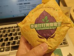 -麦当劳(禄口机场T2航站楼)