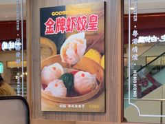 -鹅冠港式茶餐厅(来福士店)