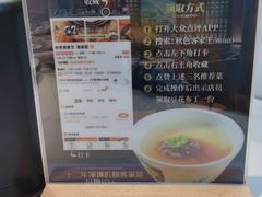 -秋色客家菜(南山店)