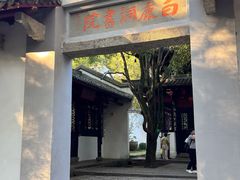 -白鹿洞书院