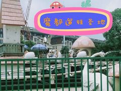 -安徒生童话乐园