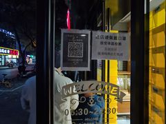 -苹果花园(鞍山路店)