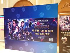 -纵横国际影城杜比全景声巨幕(天安云谷店)