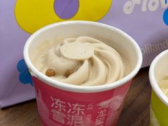 -好利来(朝外店)