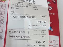 -拾贰季喜宴(百利达广场店)