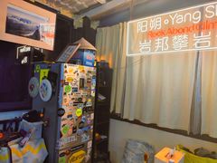 -阳朔岩邦攀岩户外运动俱乐部(西街店)