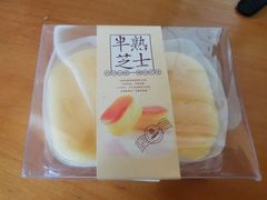 半熟芝士-樱花糕坊(凯德广场店)