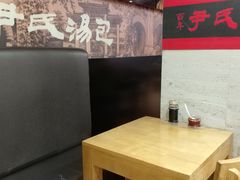 -百年尹氏汤包(湖南路狮子桥店)