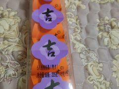 -GANSO元祖食品(未来路店)