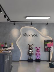 -Pink You美甲洗眉纹绣定制中心
