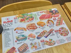 -Sushi Love 创意寿司(正佳广场店)