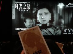 -奥斯卡升龙国际影城(RealD Cinema)