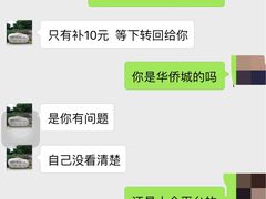 -东部华侨城