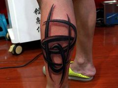 -关艺刺青堂(总店)