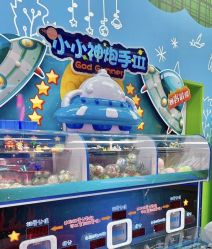 -莫莉幻想儿童乐园(绍兴金帝银泰城店)