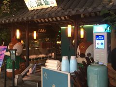 -佬麻雀·新湘菜(珠海金发购物中心店)