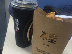 -桂源铺奶茶店(湟普汇店)
