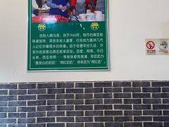 大堂-啊马英豌豆粉