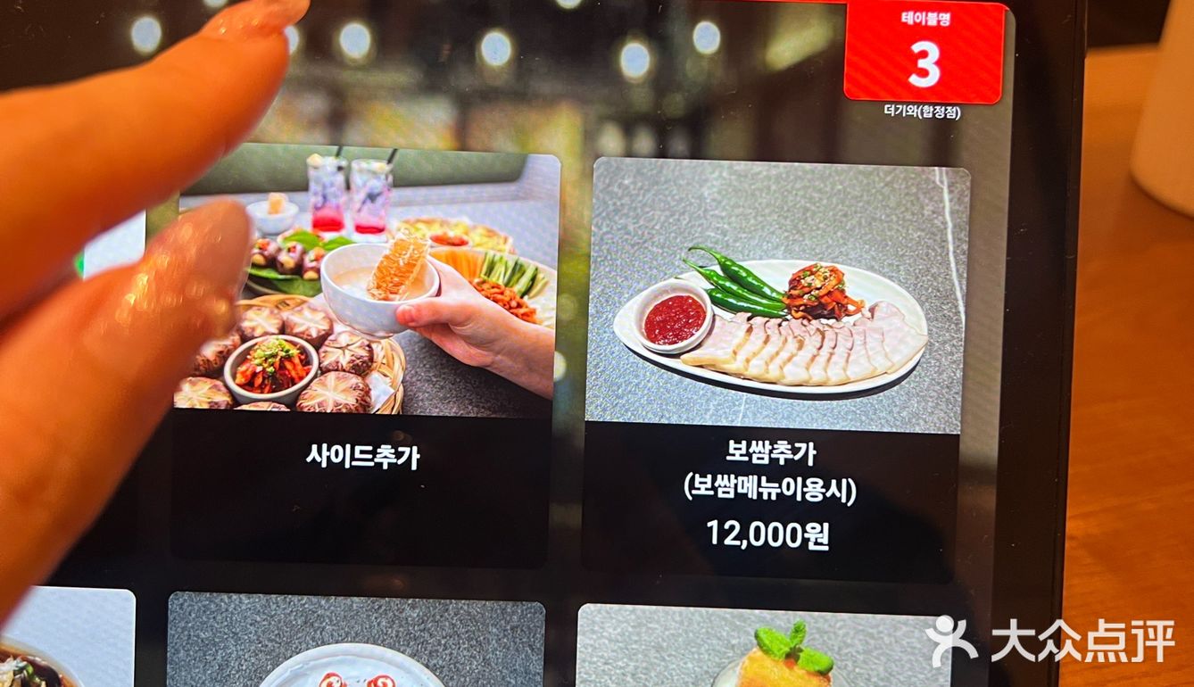 想吃超有仪式感的韩式传统料理去哪儿⁉️ 