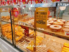 -味多美蛋糕(静安庄店)