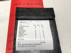 -九府羊鲜羊火锅·烧烤·小海鲜(华汇大厦店)