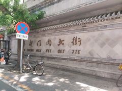 -永和大王(春日上新·阜成门店)