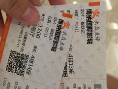 iphone_upload_pic-博纳国际影城(皇庭店)