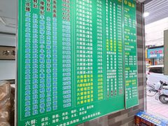 -许记大碗皮肚面馆(三条巷店)