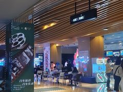 -博纳国际影城IMAX(中央大道店)