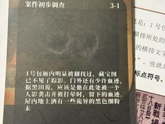 -剧狐剧本杀(徐汇1号店)