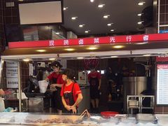 -王氏现捞(宽窄巷子2.0直营店)