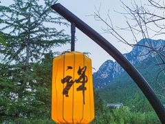 -禅宗少林·音乐大典