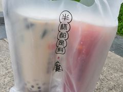 -书亦烧仙草(隆鑫九熙店)