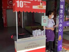 -必胜客(省府店)