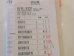 -虾饺妹·酒家(海珠广场店)