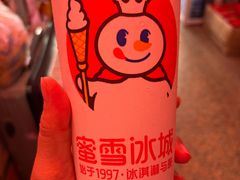 -蜜雪冰城(一市场店)