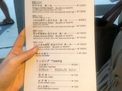 菜单-面屋 猪一