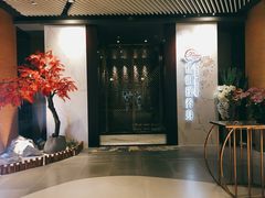 -璞·澐间影院式足道SPA(尚悦湾店)